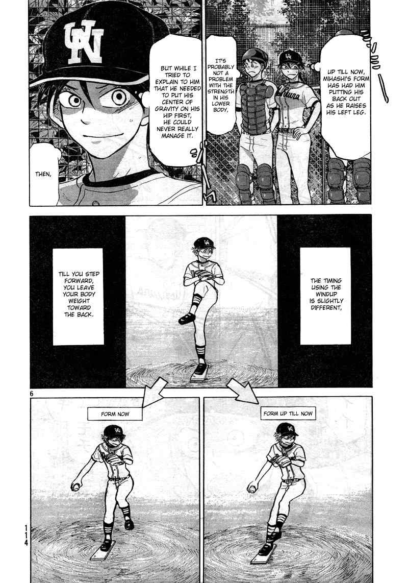 Ookiku Furikabutte chapter 76 page 7