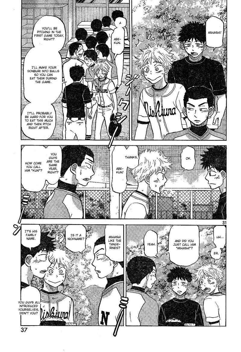 Ookiku Furikabutte chapter 79 page 32