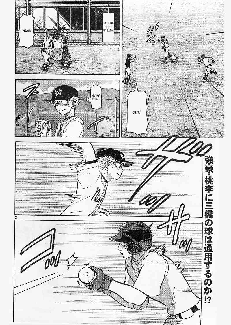 Ookiku Furikabutte chapter 81 page 3