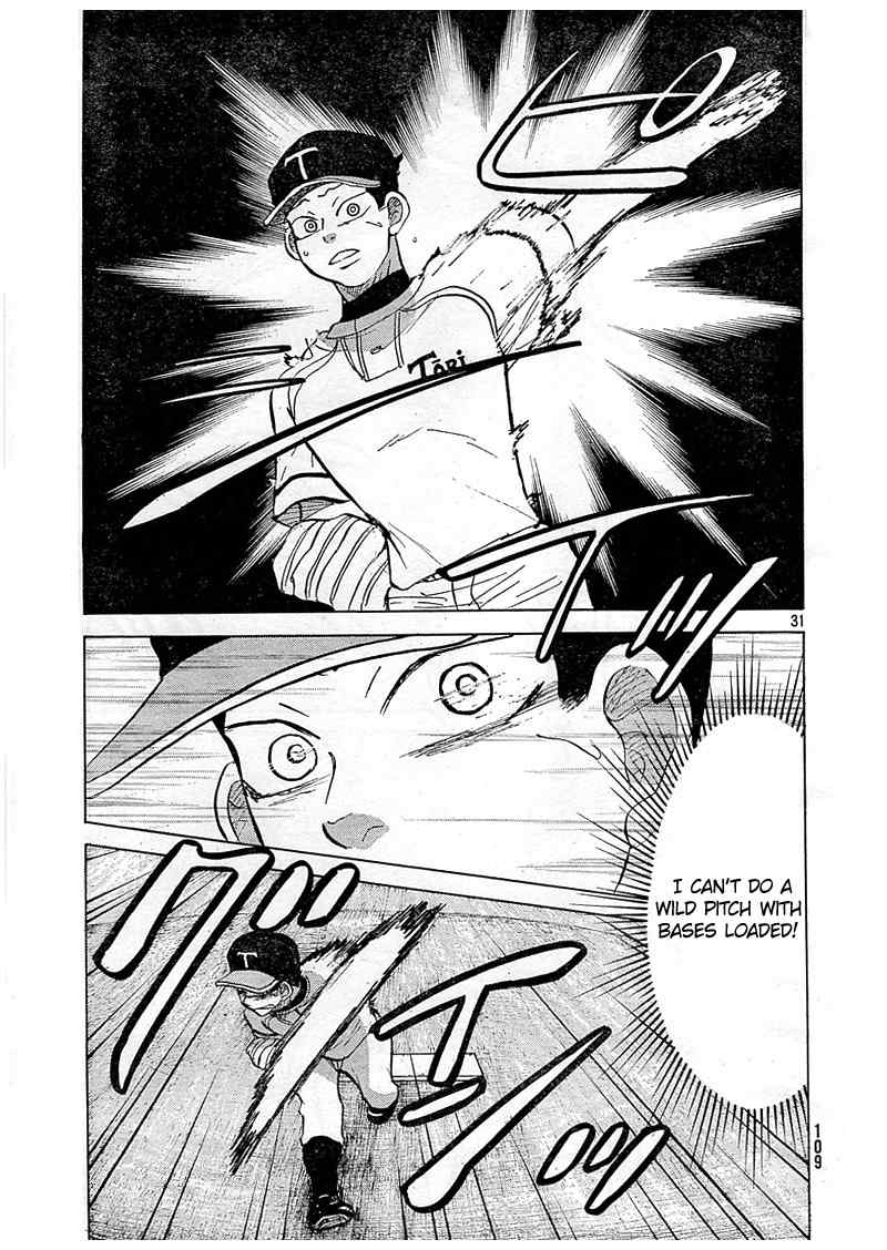 Ookiku Furikabutte chapter 82 page 32