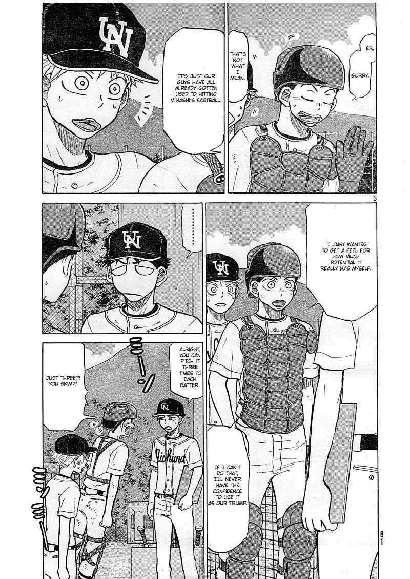 Ookiku Furikabutte chapter 82 page 4