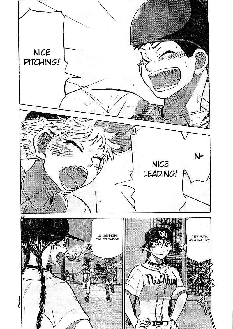 Ookiku Furikabutte chapter 83 page 29