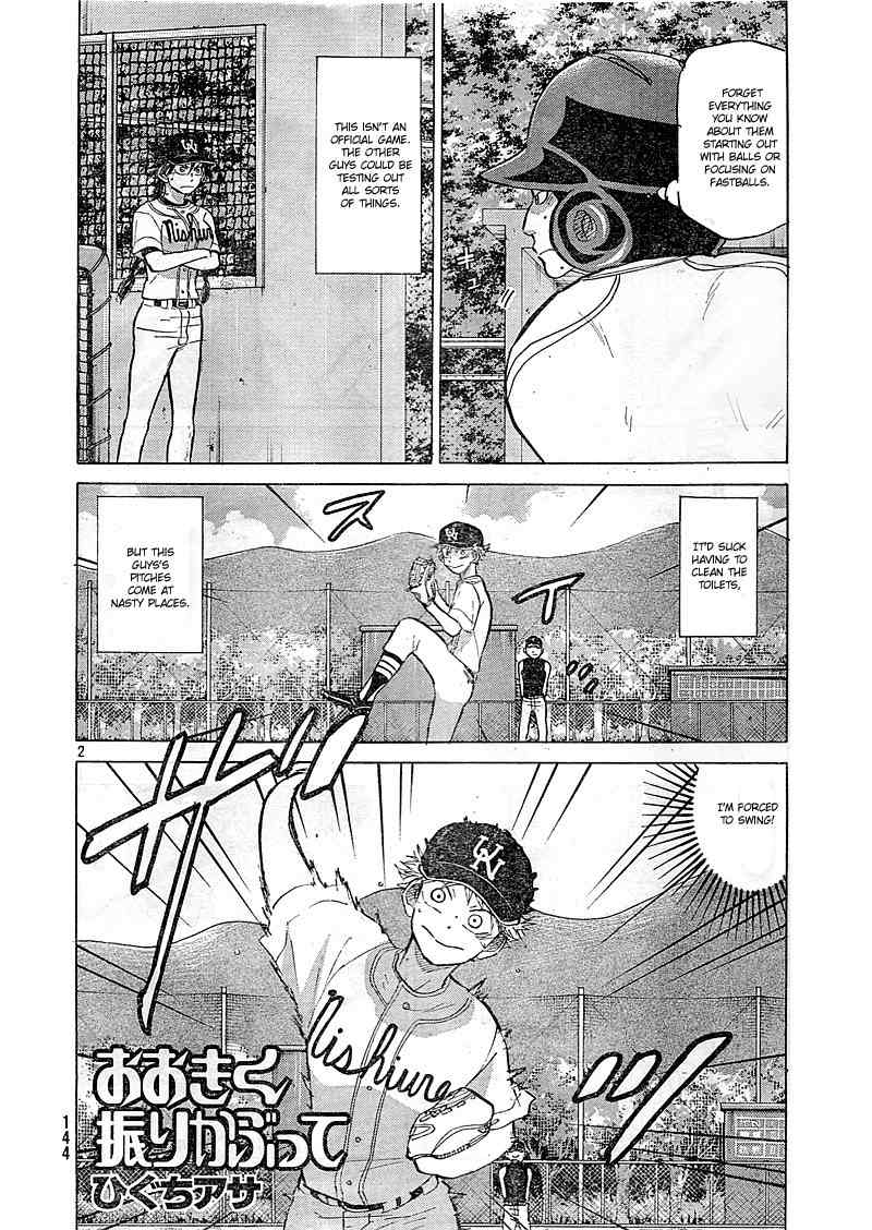 Ookiku Furikabutte chapter 83 page 3