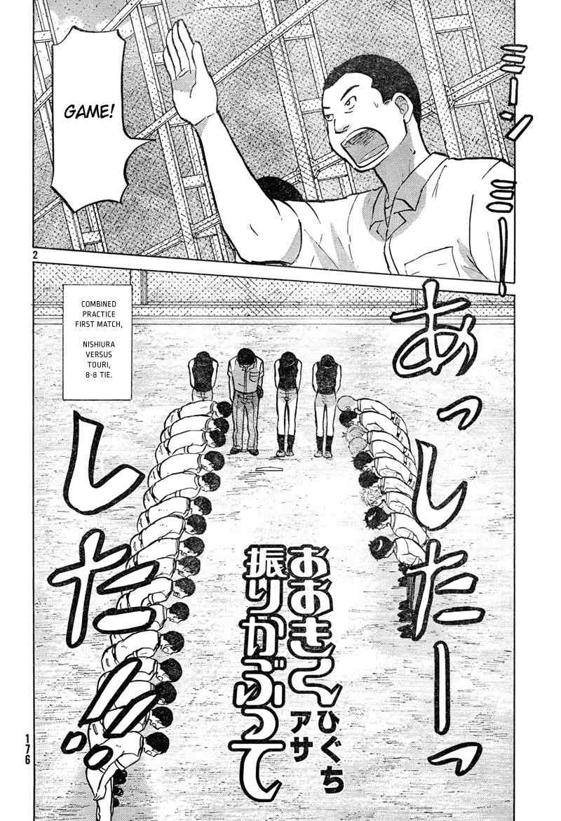 Ookiku Furikabutte chapter 84 page 3