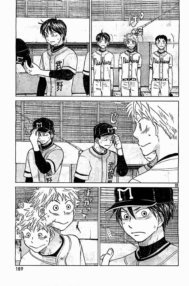 Ookiku Furikabutte chapter 98 page 33