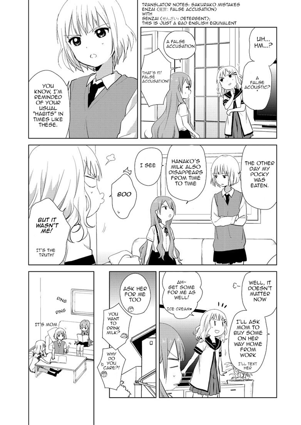 Oomuro-ke chapter 1 page 5