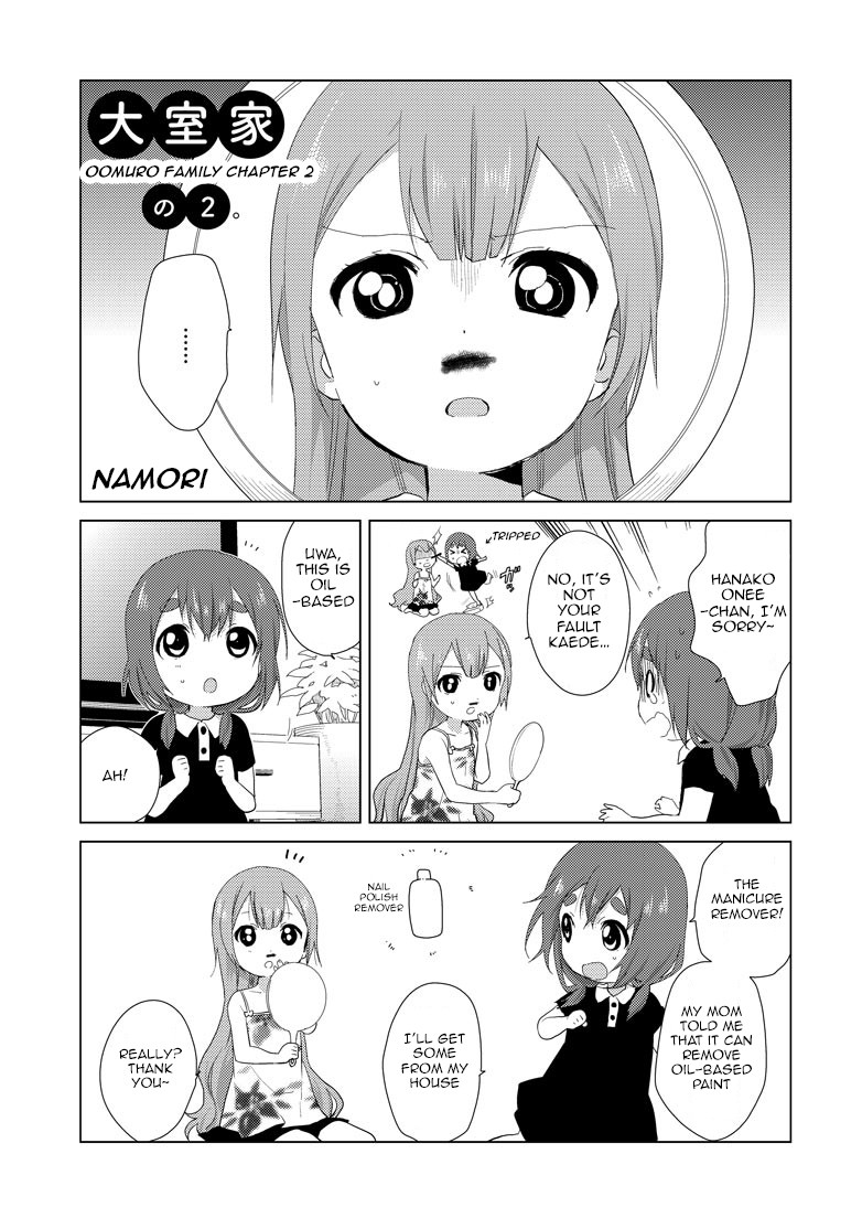 Oomuro-ke chapter 2 page 2
