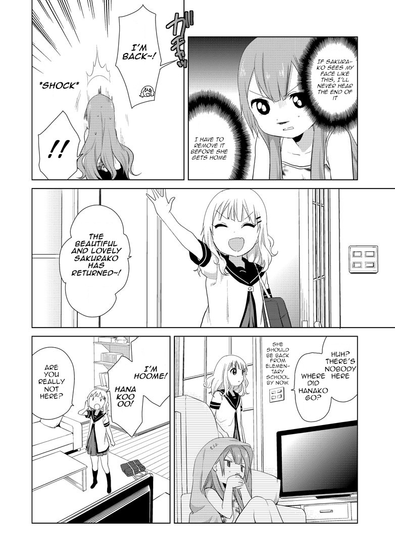 Oomuro-ke chapter 2 page 3