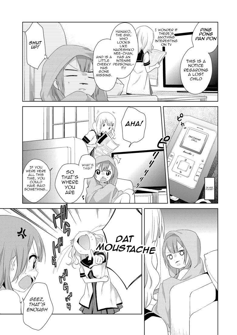 Oomuro-ke chapter 2 page 4