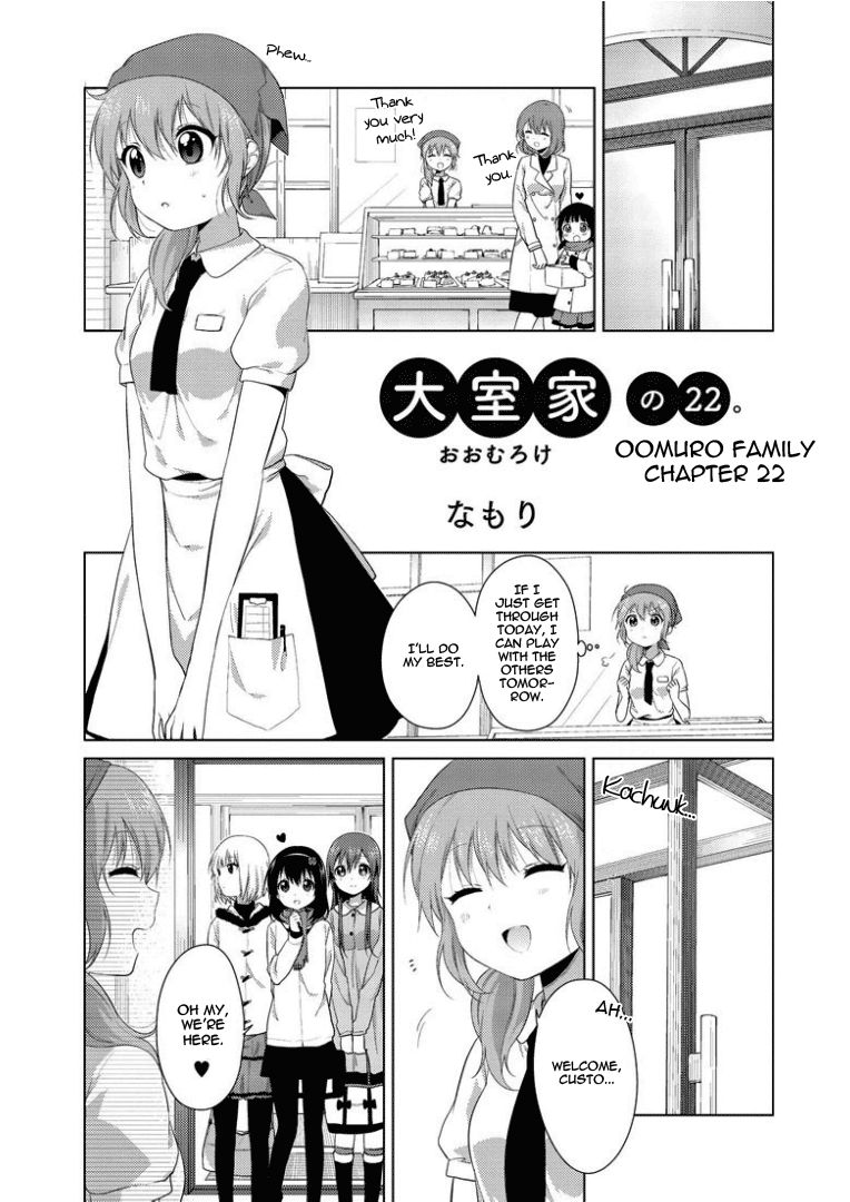 Oomuro-ke chapter 22 page 2
