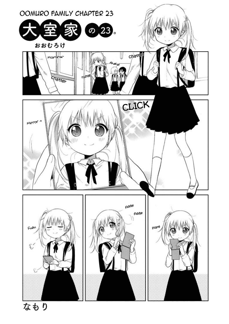 Oomuro-ke chapter 23 page 1