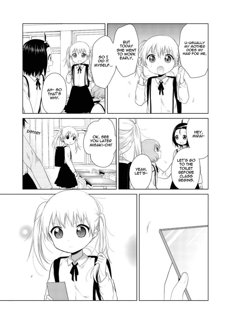 Oomuro-ke chapter 23 page 3