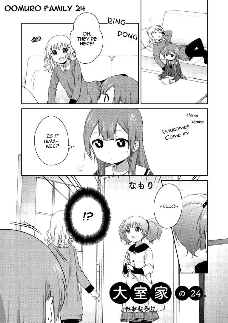 Oomuro-ke chapter 24 page 2