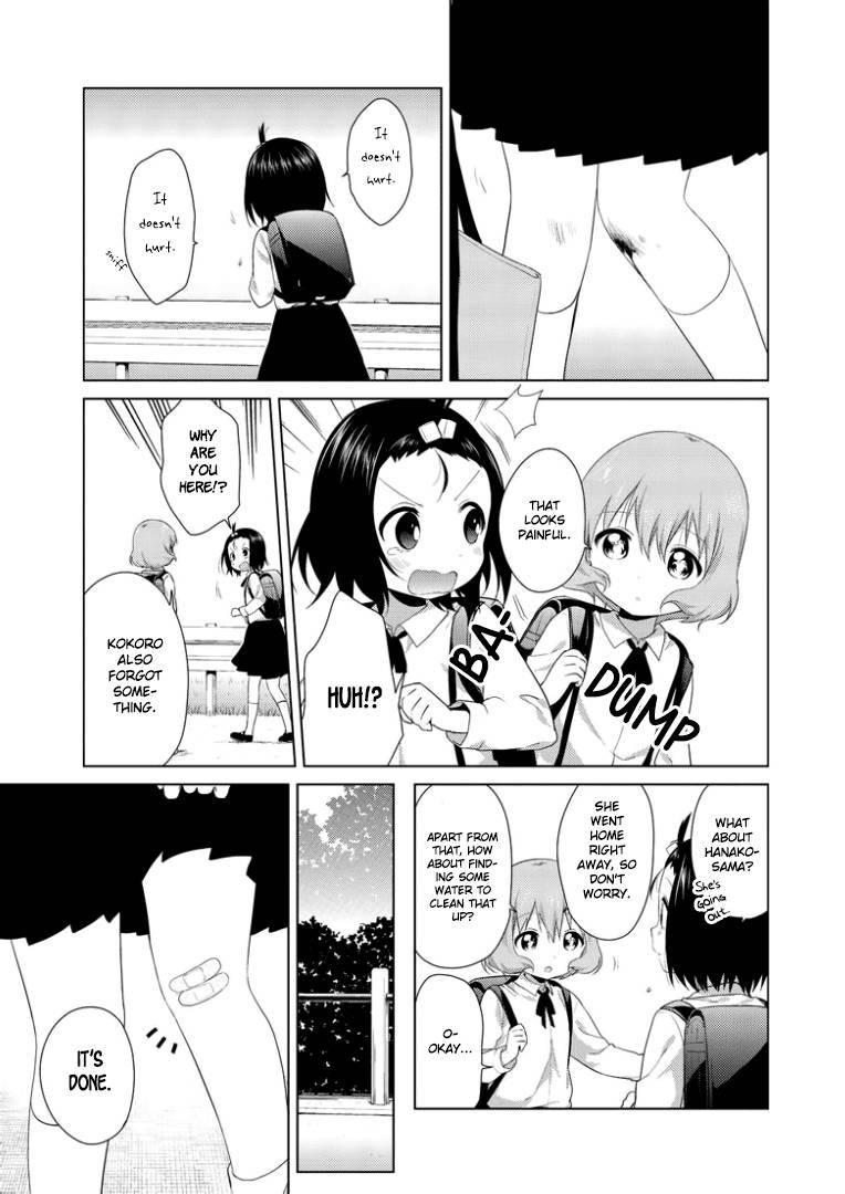 Oomuro-ke chapter 25 page 4