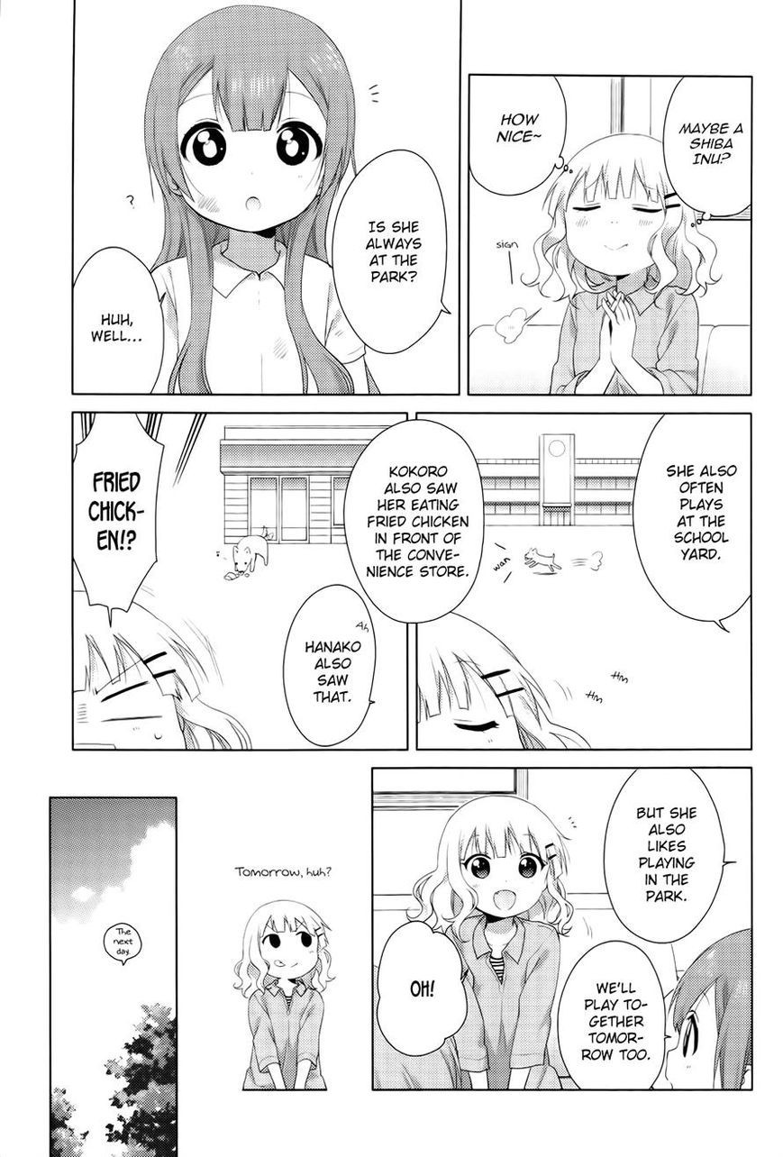 Oomuro-ke chapter 29 page 5