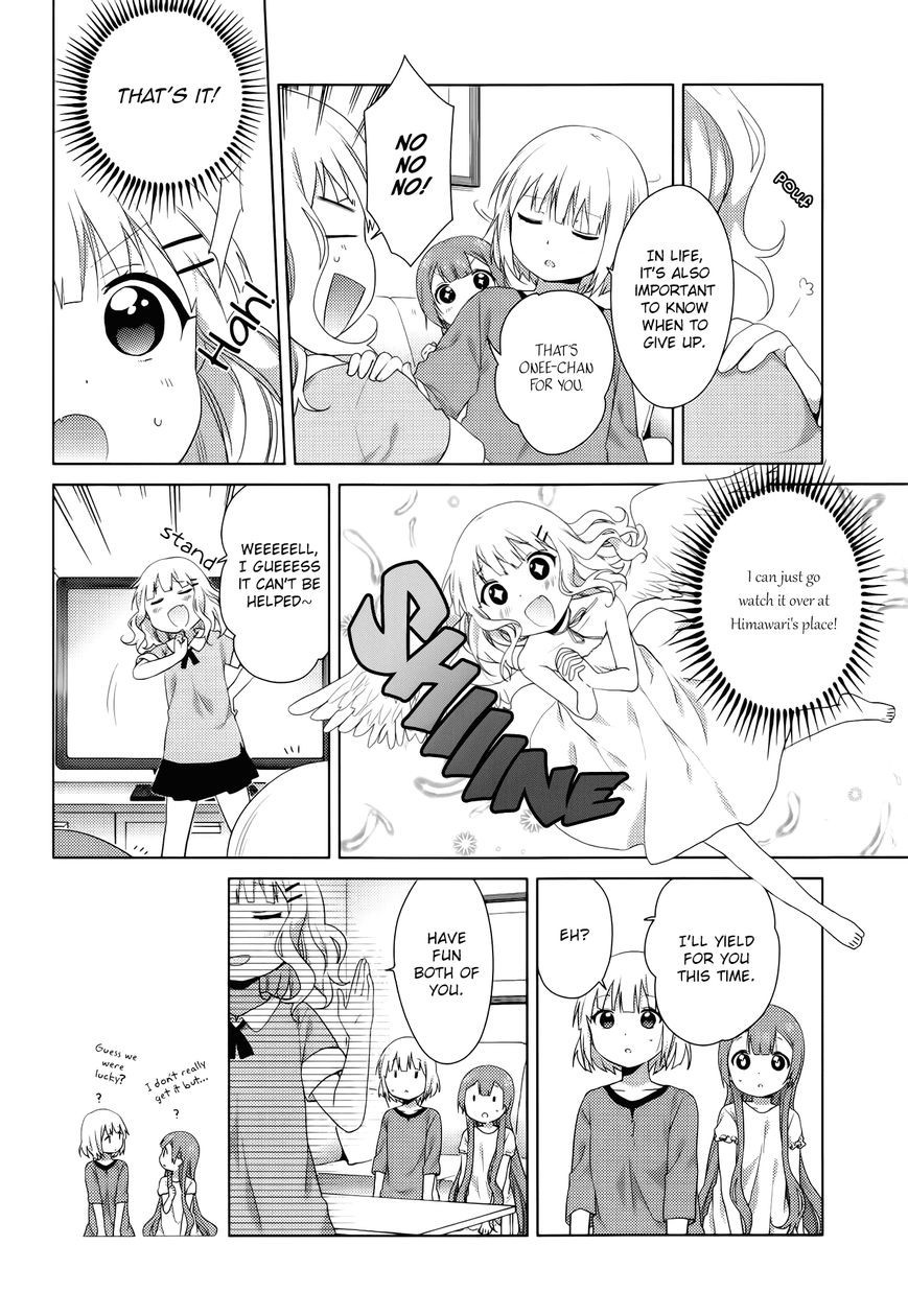 Oomuro-ke chapter 30 page 5