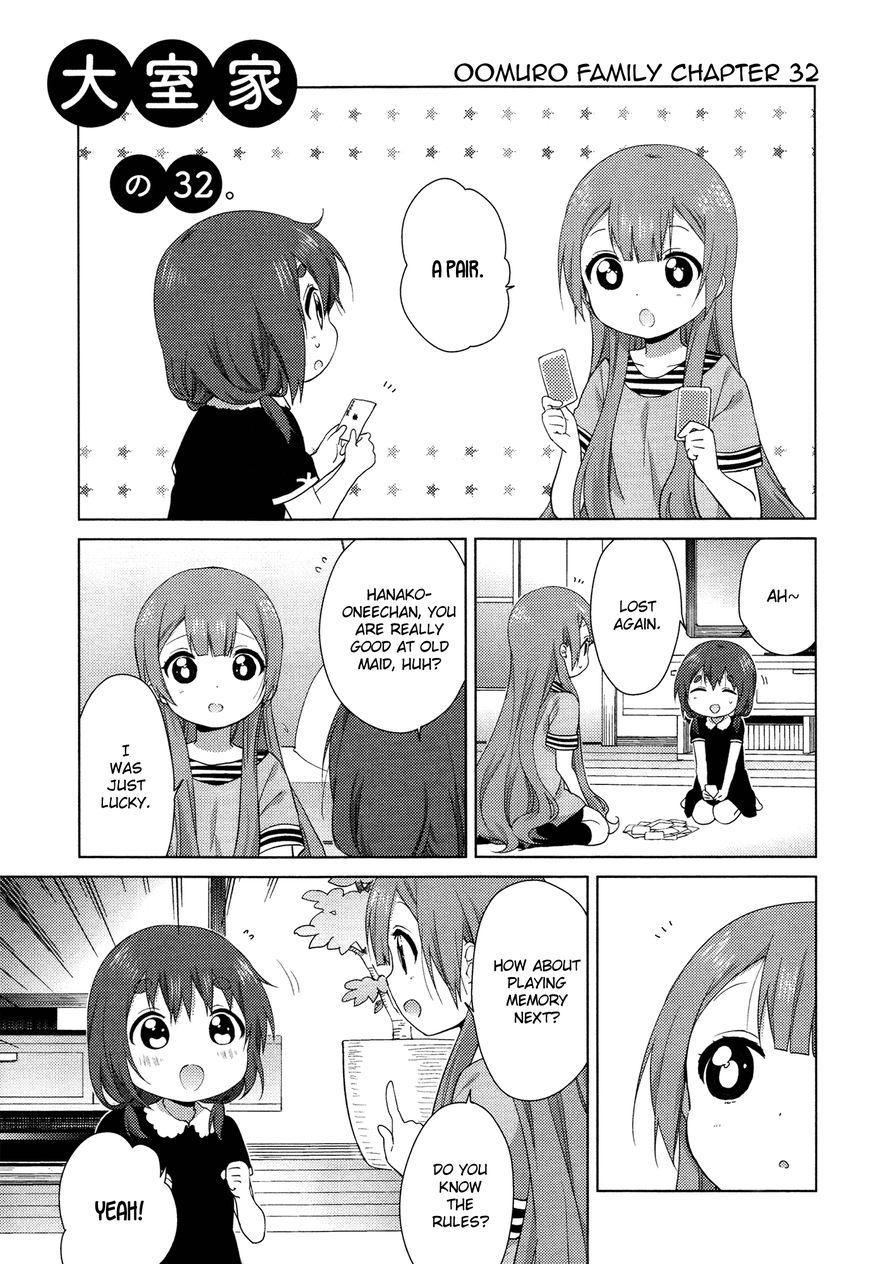 Oomuro-ke chapter 32 page 1