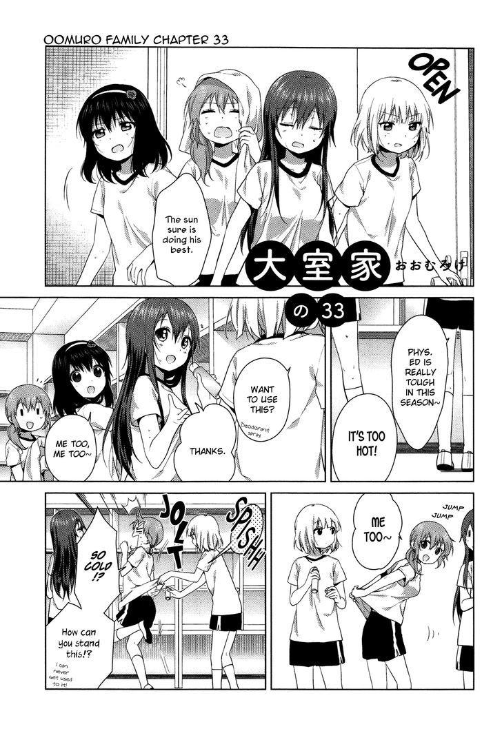 Oomuro-ke chapter 33 page 2