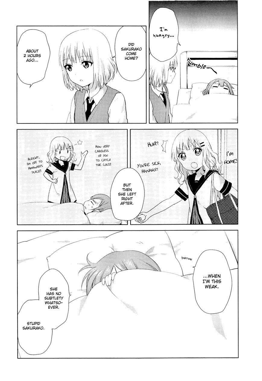 Oomuro-ke chapter 37 page 2