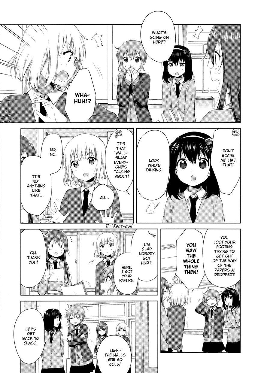 Oomuro-ke chapter 40 page 5