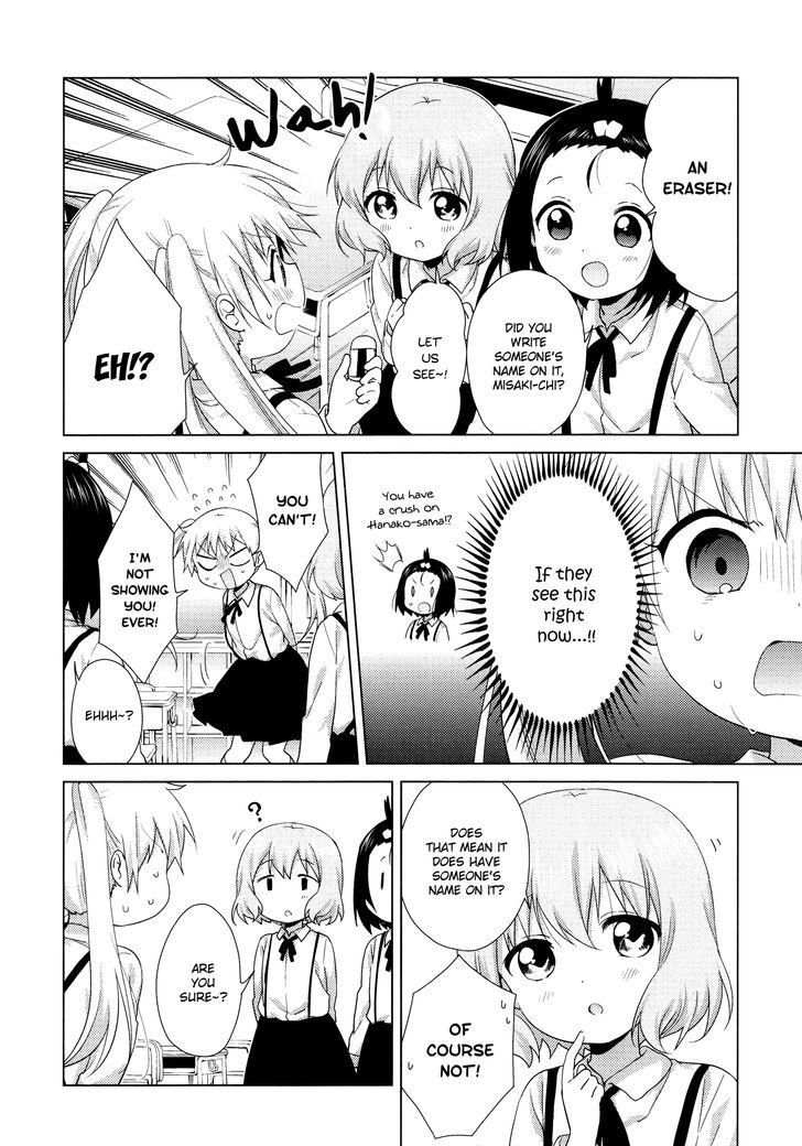 Oomuro-ke chapter 49 page 2