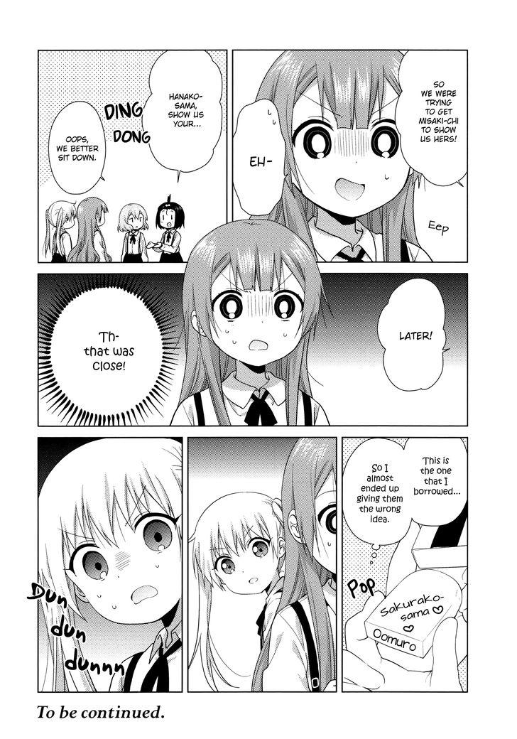 Oomuro-ke chapter 49 page 4