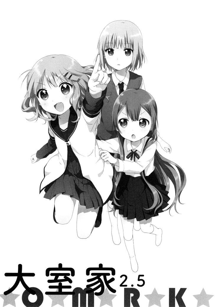 Oomuro-ke chapter 49 page 5