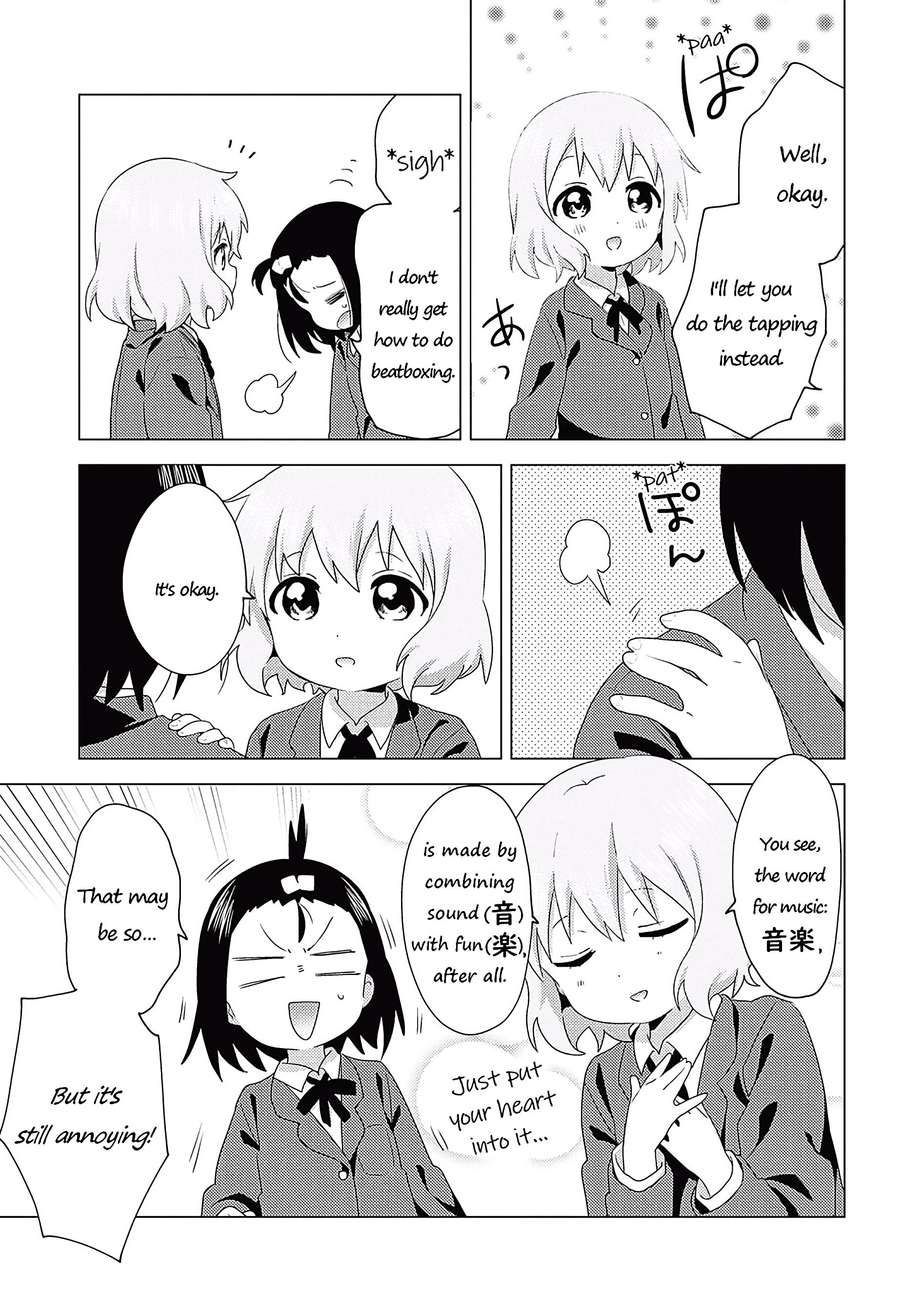 Oomuro-ke chapter 67 page 7