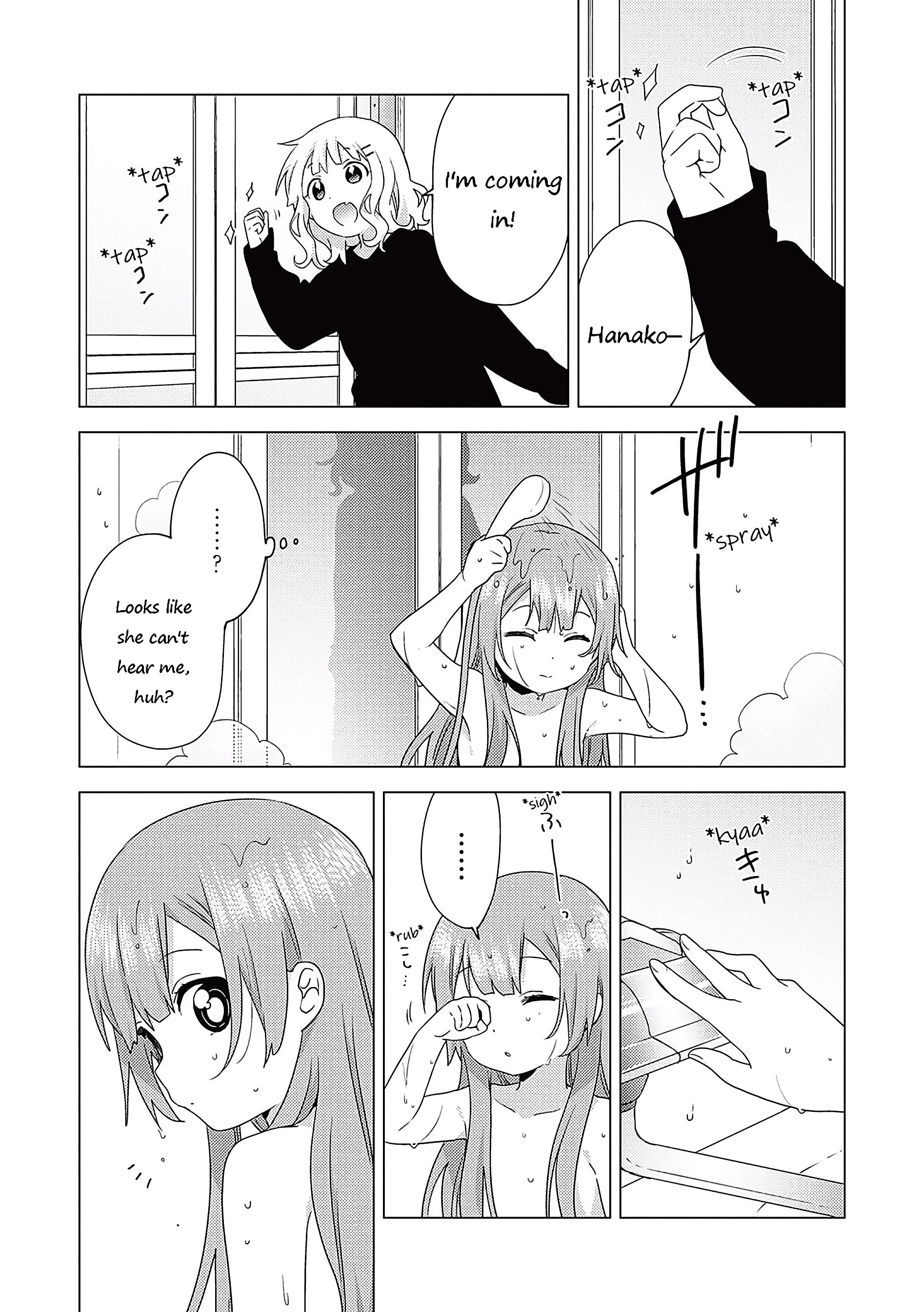 Oomuro-ke chapter 68 page 7