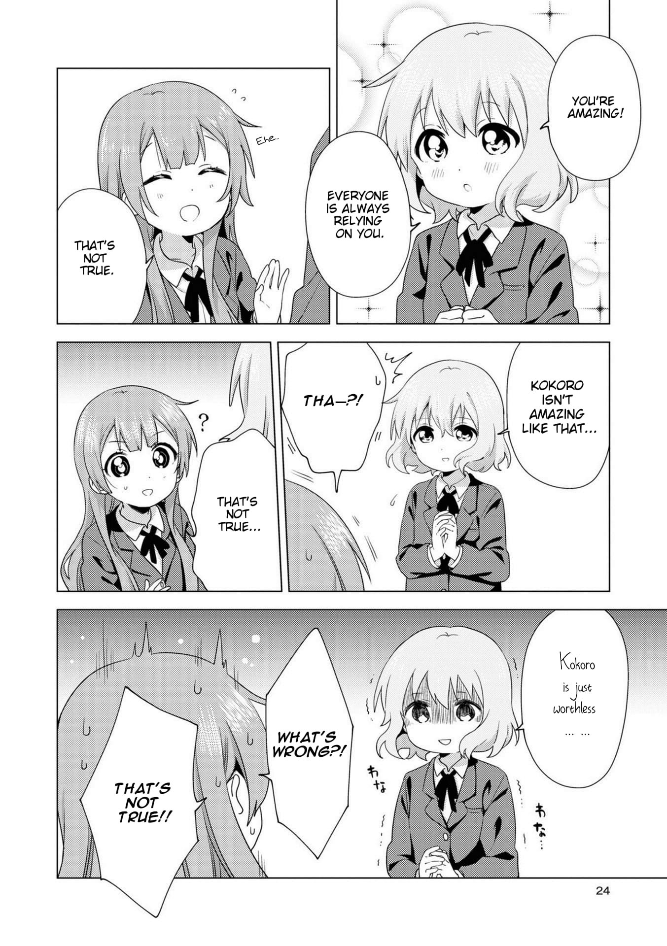 Oomuro-ke chapter 69 page 2