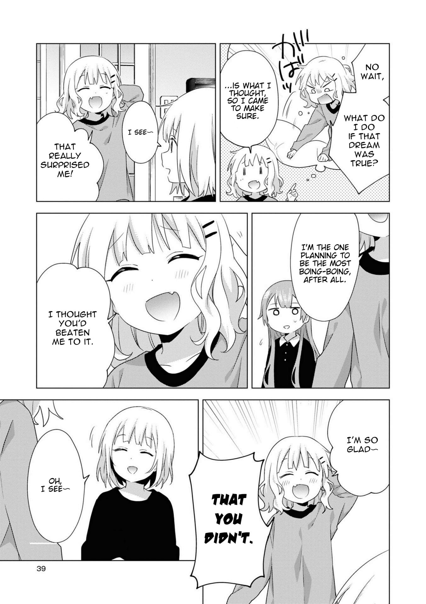 Oomuro-ke chapter 70 page 7