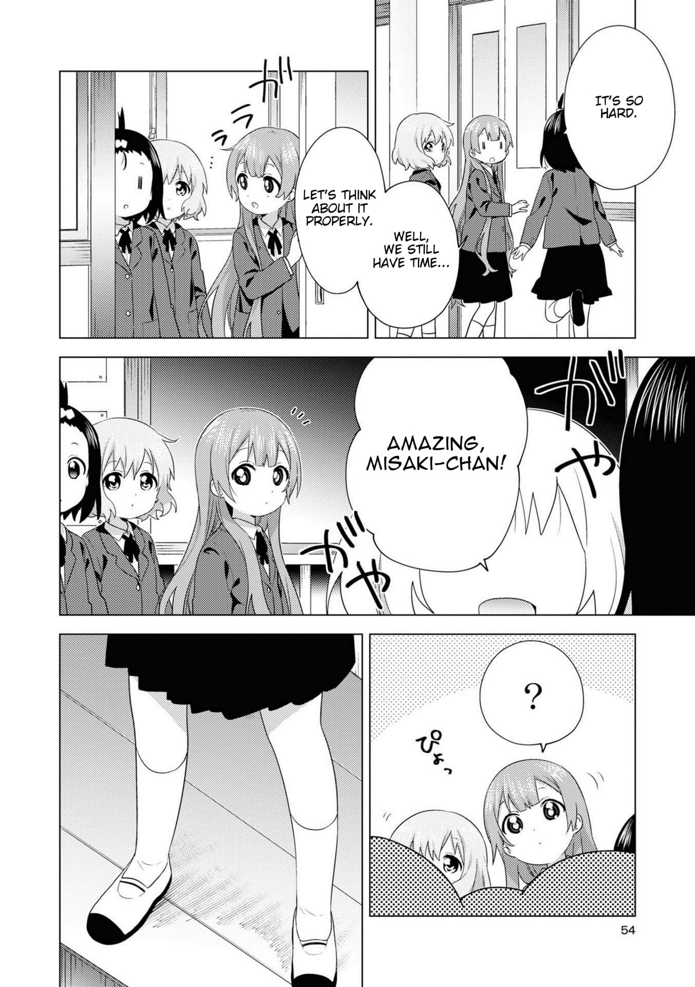 Oomuro-ke chapter 72 page 6