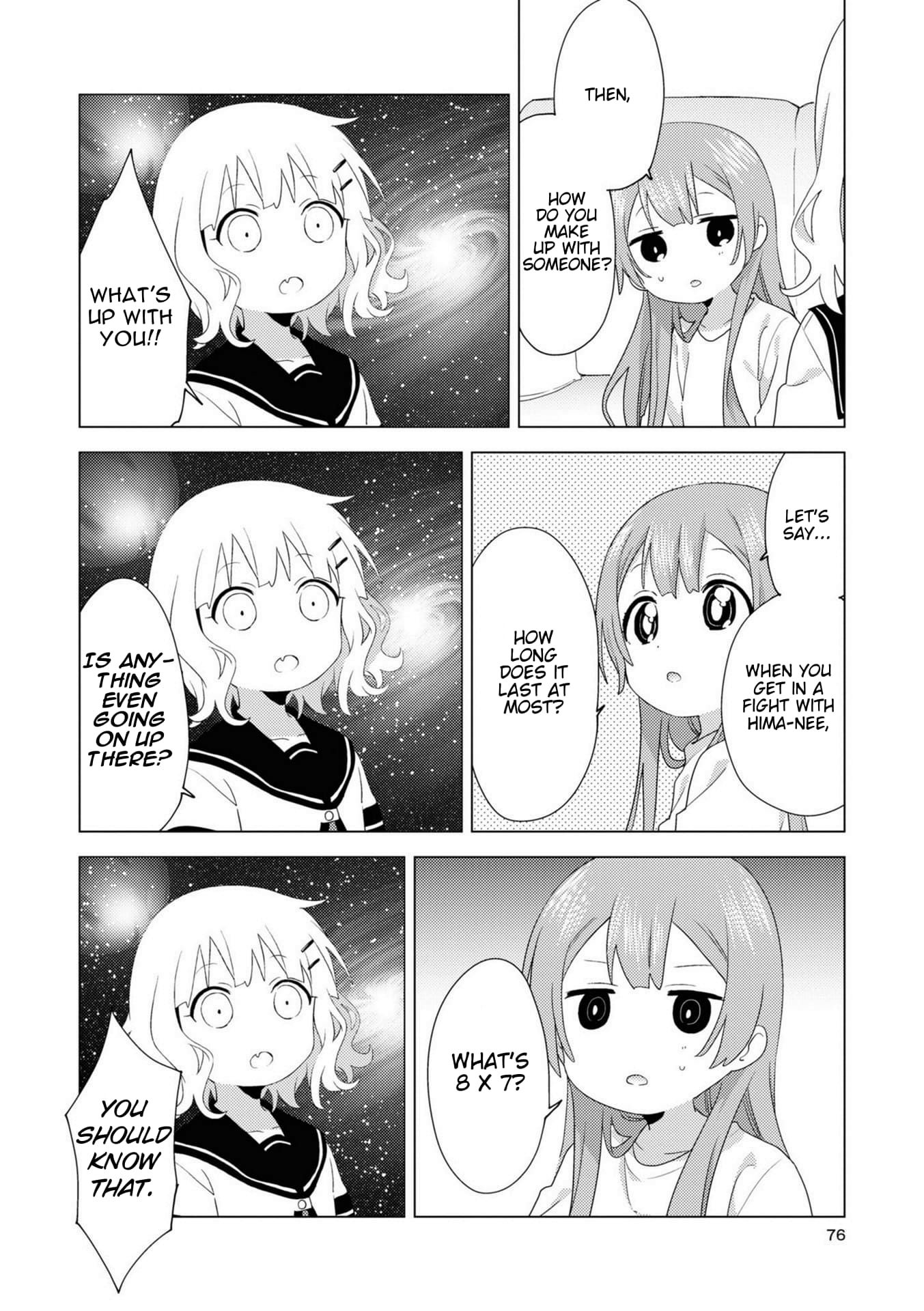 Oomuro-ke chapter 75 page 4