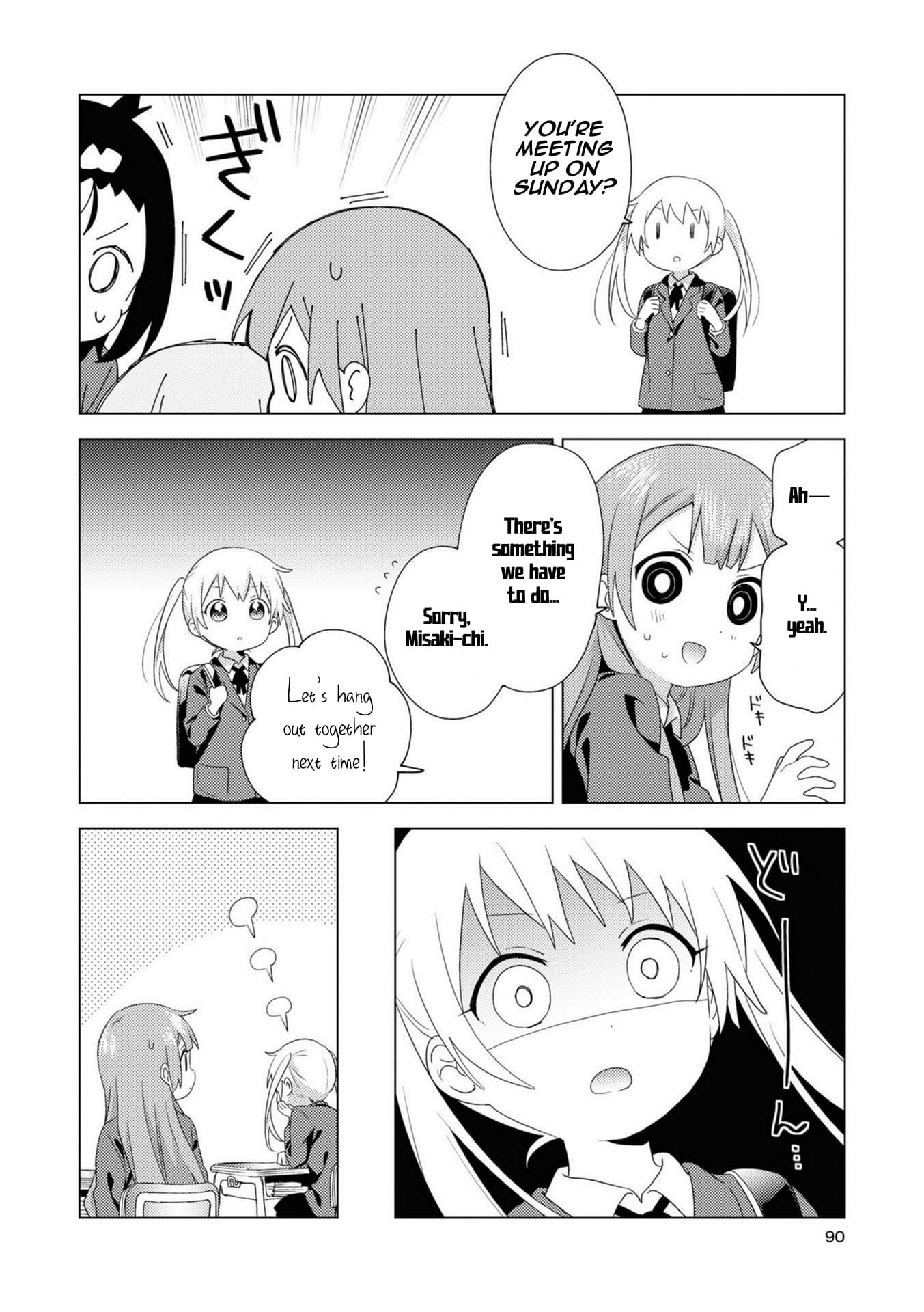 Oomuro-ke chapter 76 page 8