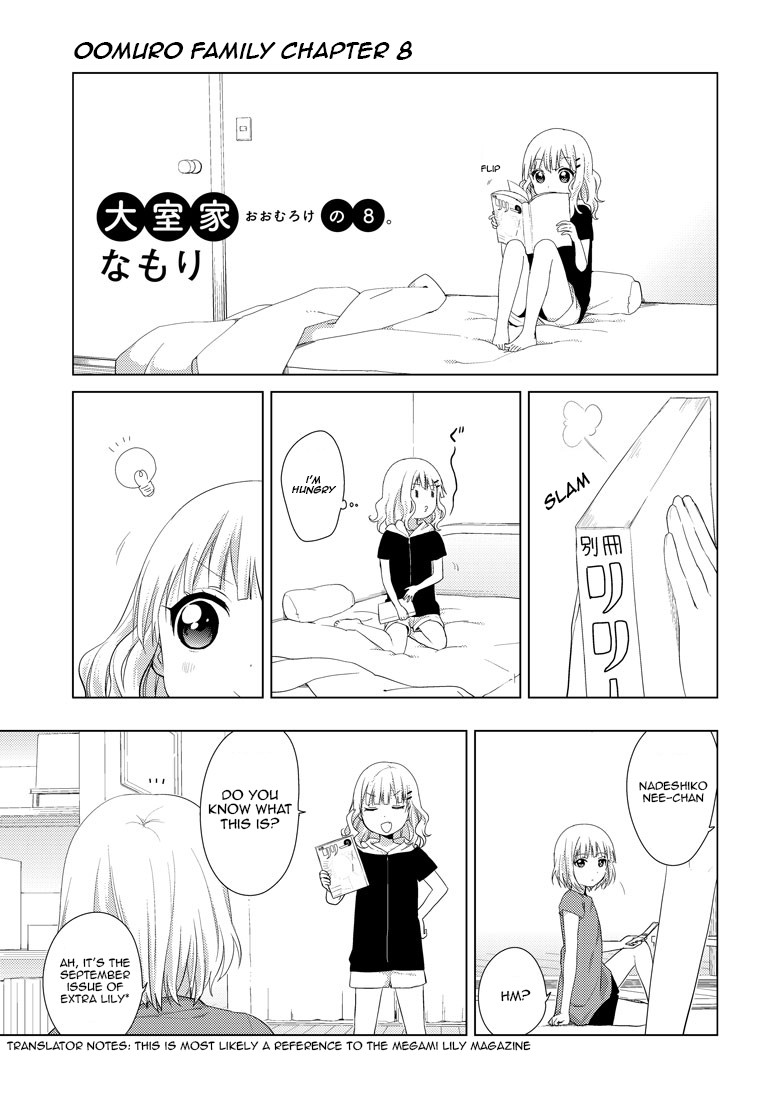 Oomuro-ke chapter 8 page 3
