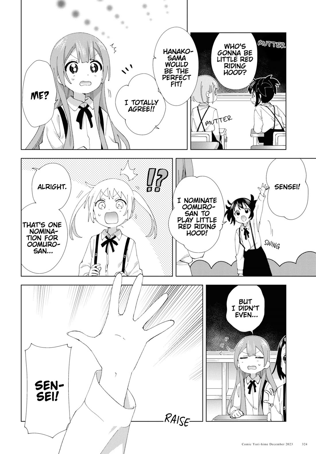 Oomuroke chapter 103 page 2