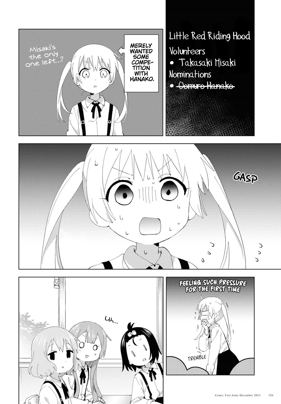 Oomuroke chapter 103 page 4