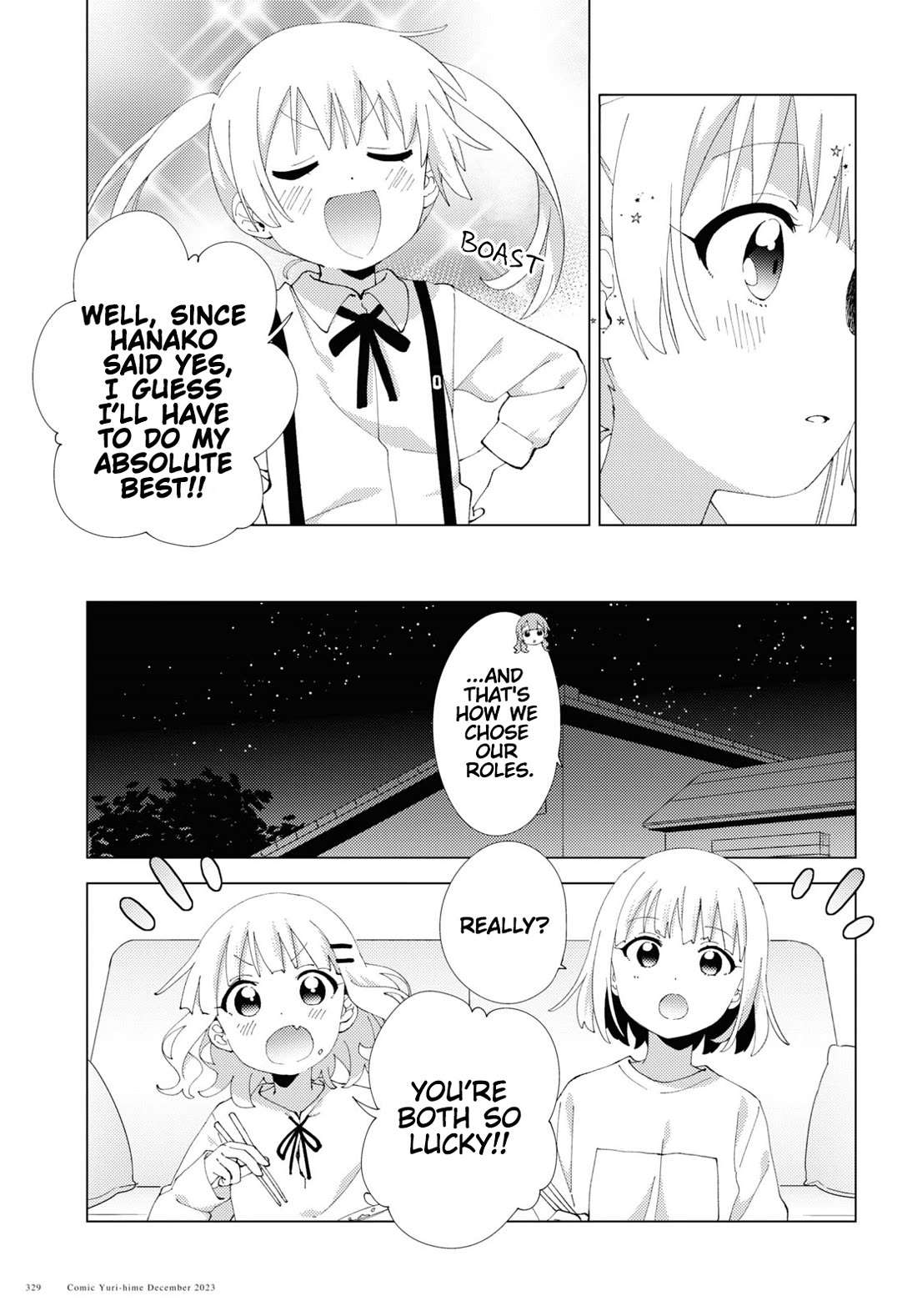 Oomuroke chapter 103 page 7