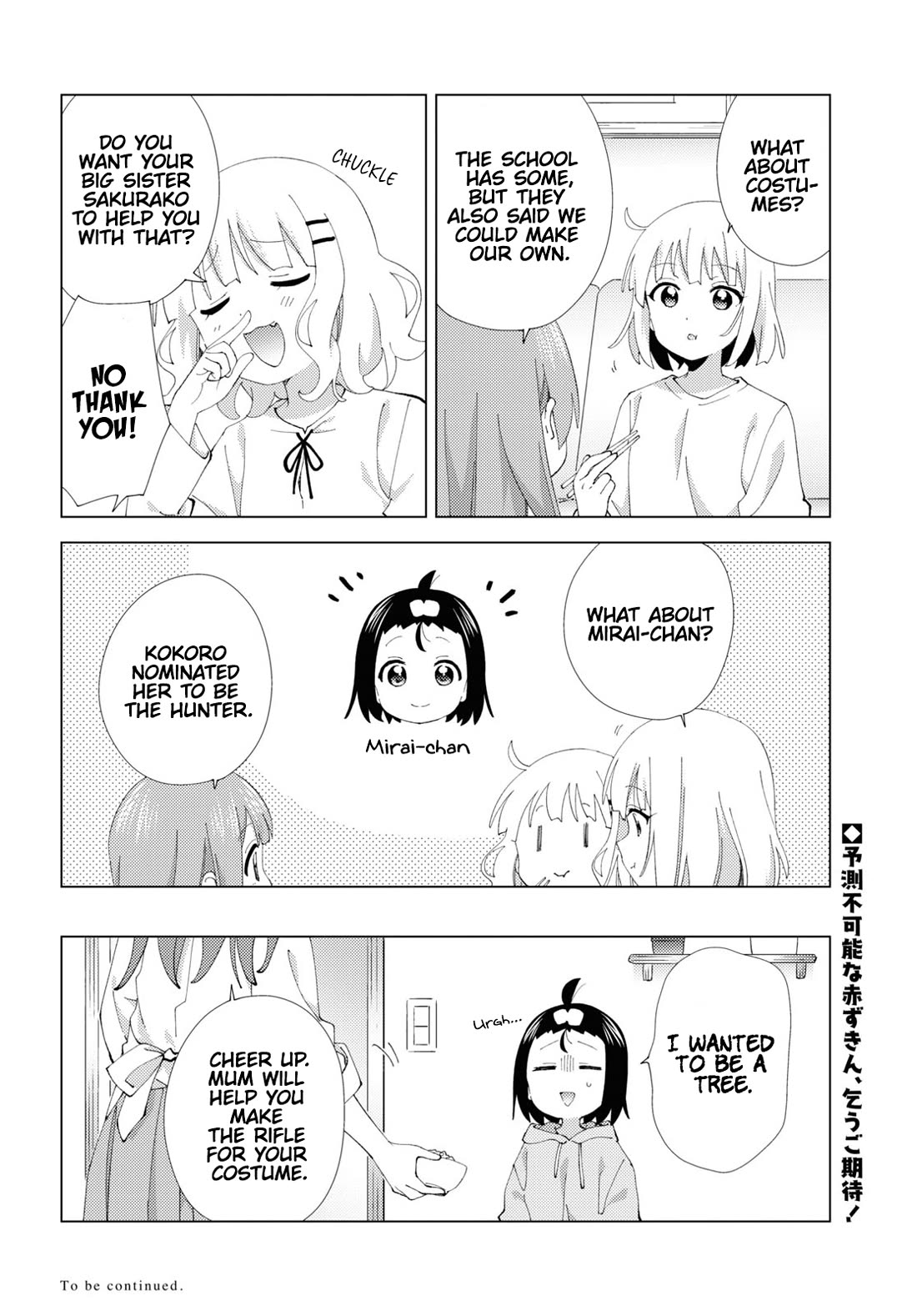 Oomuroke chapter 103 page 8