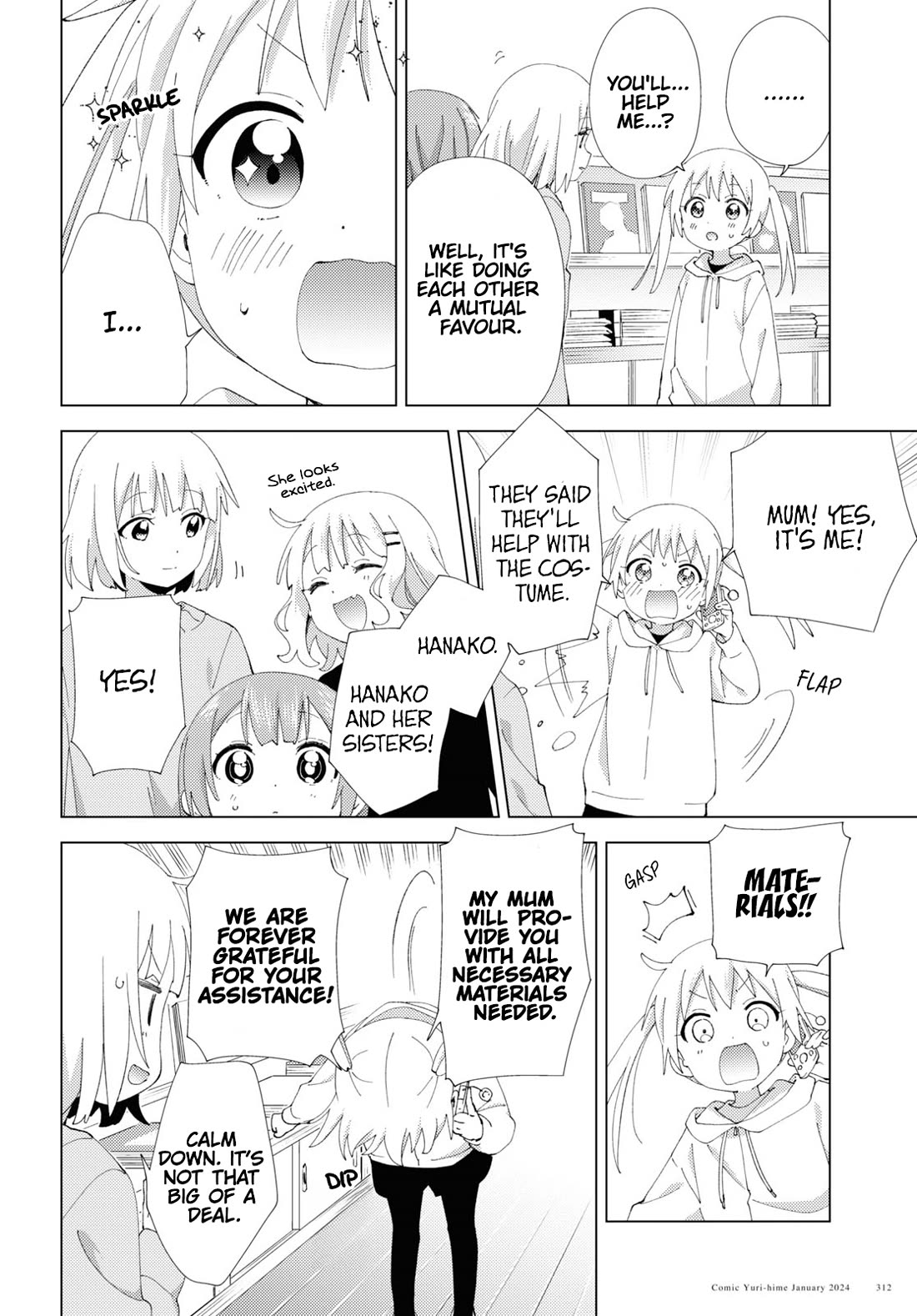 Oomuroke chapter 104 page 4