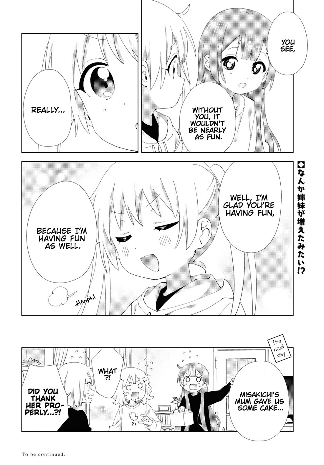 Oomuroke chapter 104 page 8