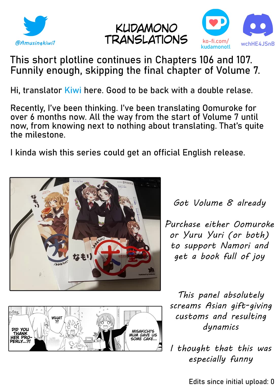 Oomuroke chapter 104 page 9