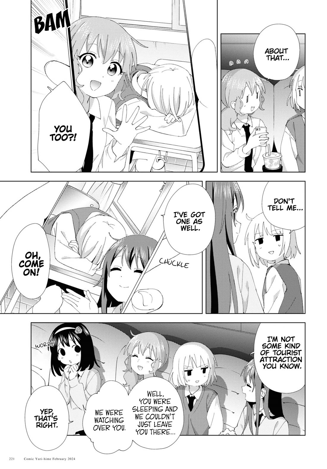 Oomuroke chapter 105 page 5