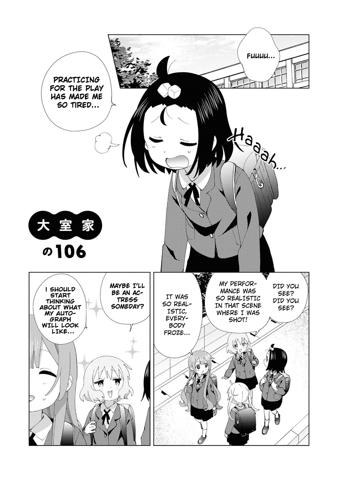 Oomuroke chapter 106 page 1