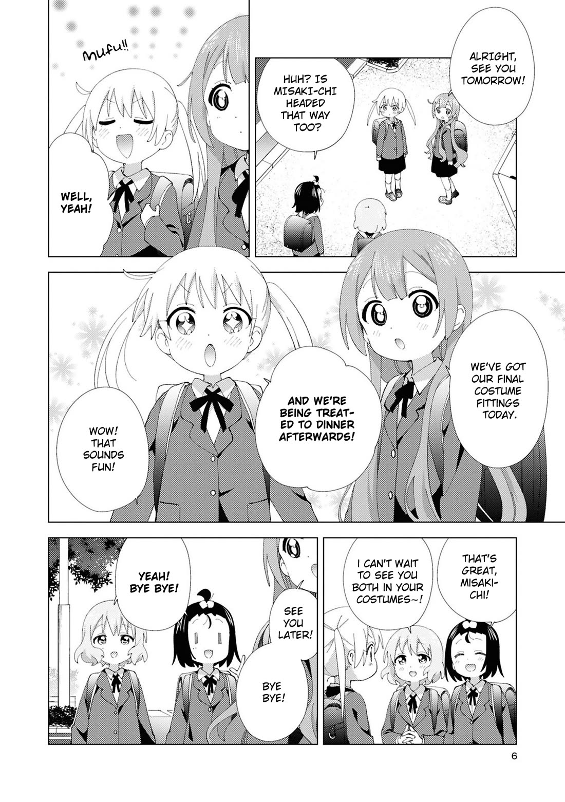 Oomuroke chapter 106 page 2