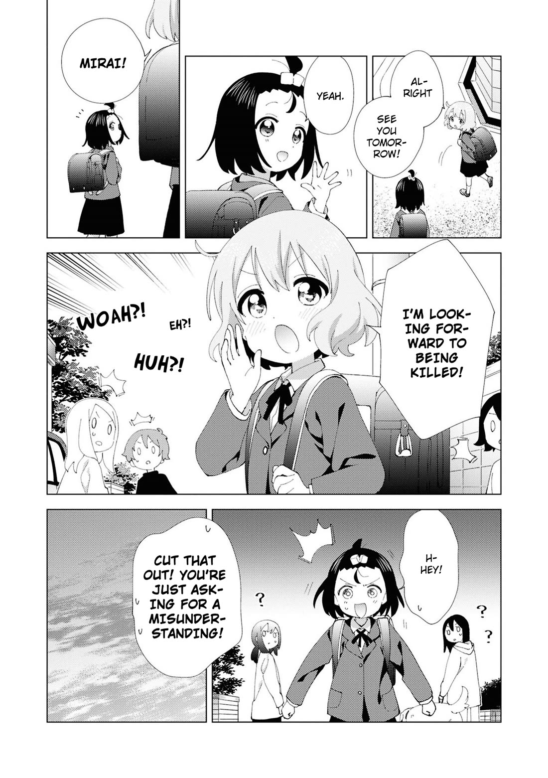 Oomuroke chapter 106 page 8