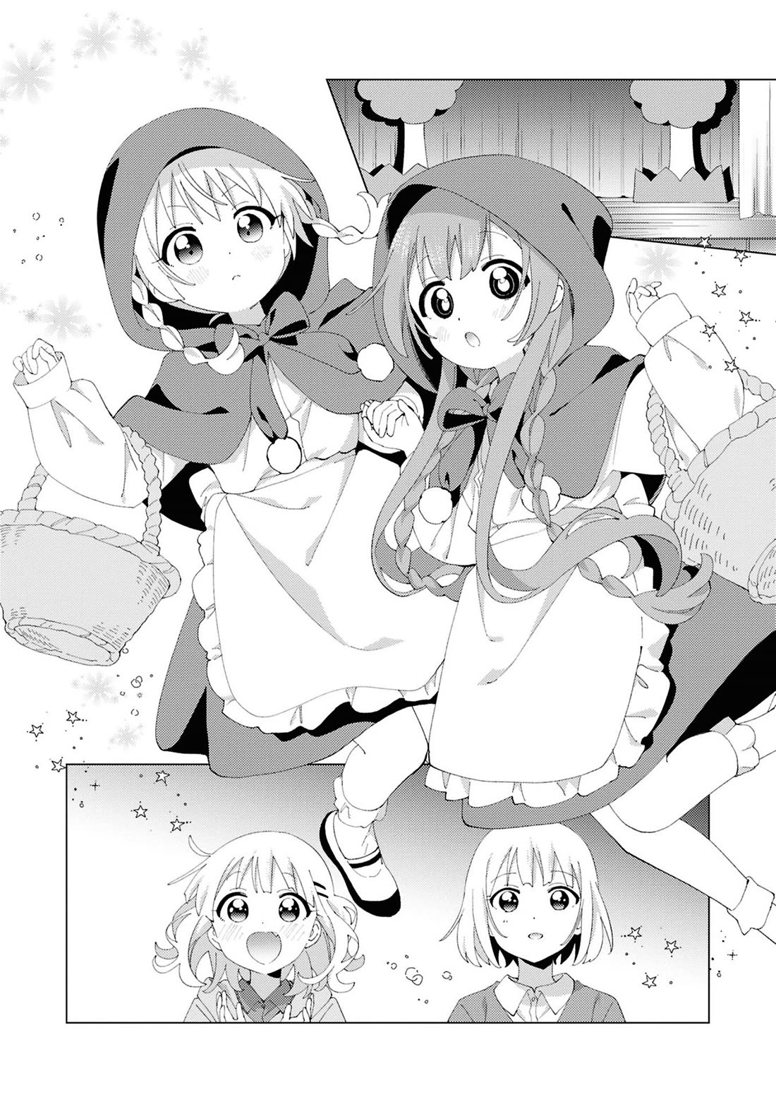 Oomuroke chapter 107 page 2