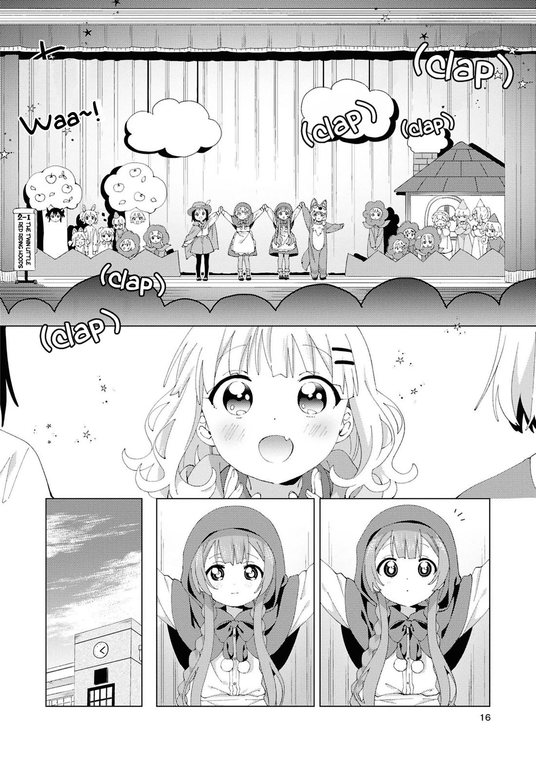 Oomuroke chapter 107 page 4