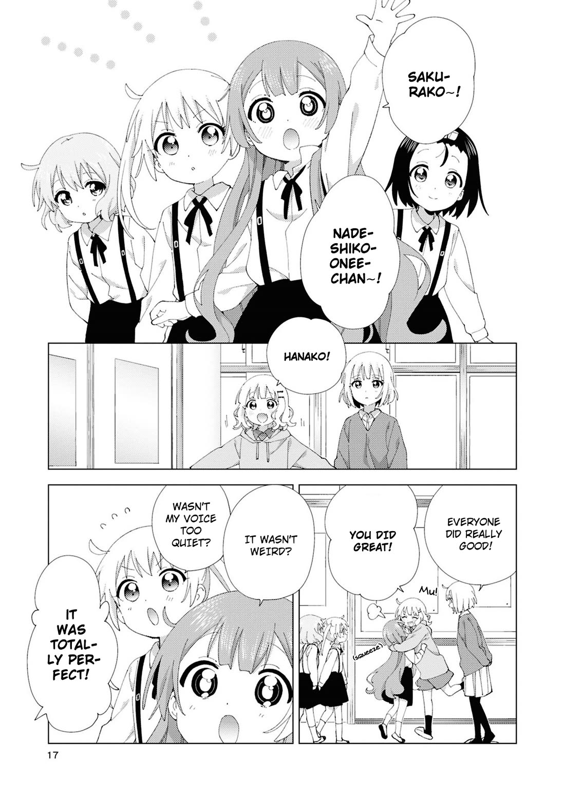 Oomuroke chapter 107 page 5