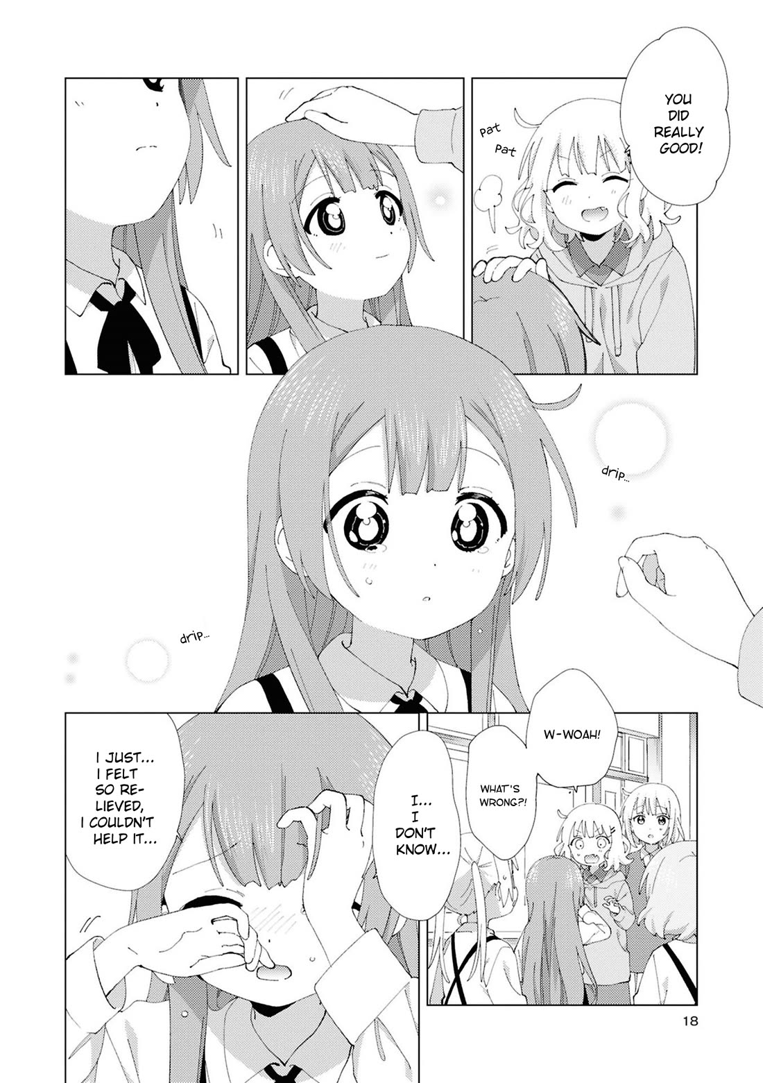 Oomuroke chapter 107 page 6